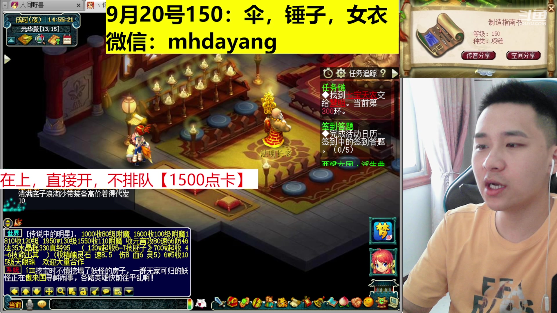 【2023-09-20 14点场】梦幻大阳：300人环，222分宠环，开开开！！！！