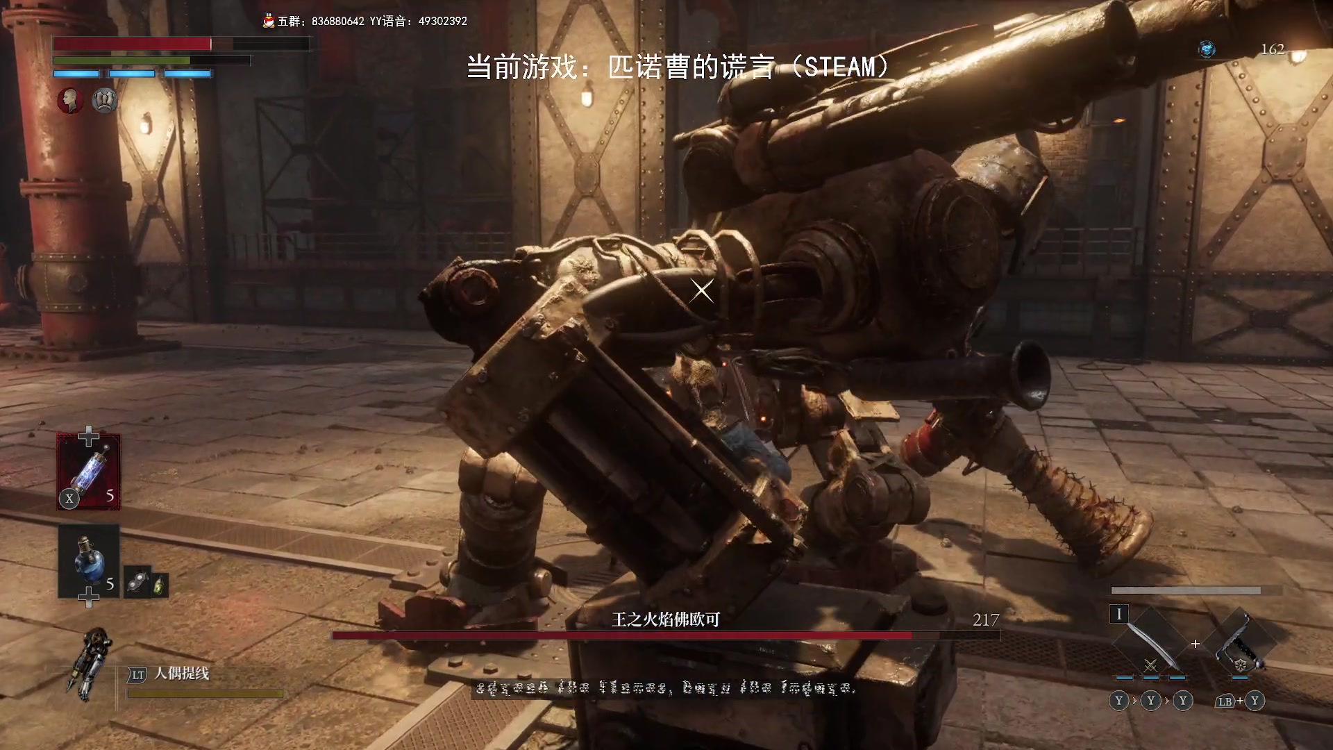 【2023-09-20 00点场】谭机霸开播了：⭐霸霸⭐新游《匹诺曹的谎言》