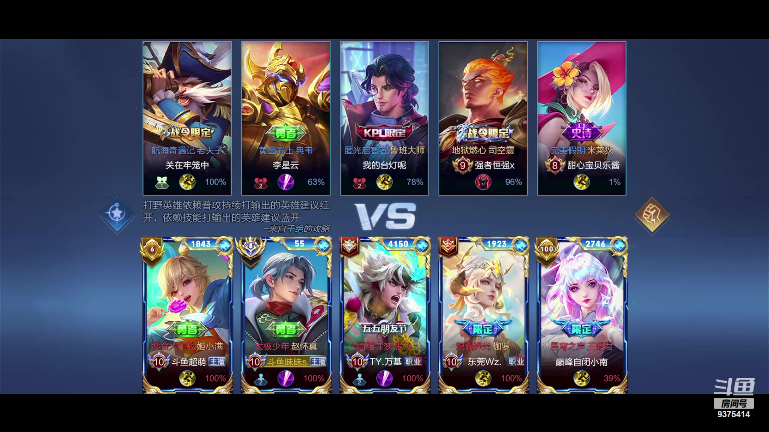 【2023-09-20 08点场】昧昧不是妹妹：战战战我sss