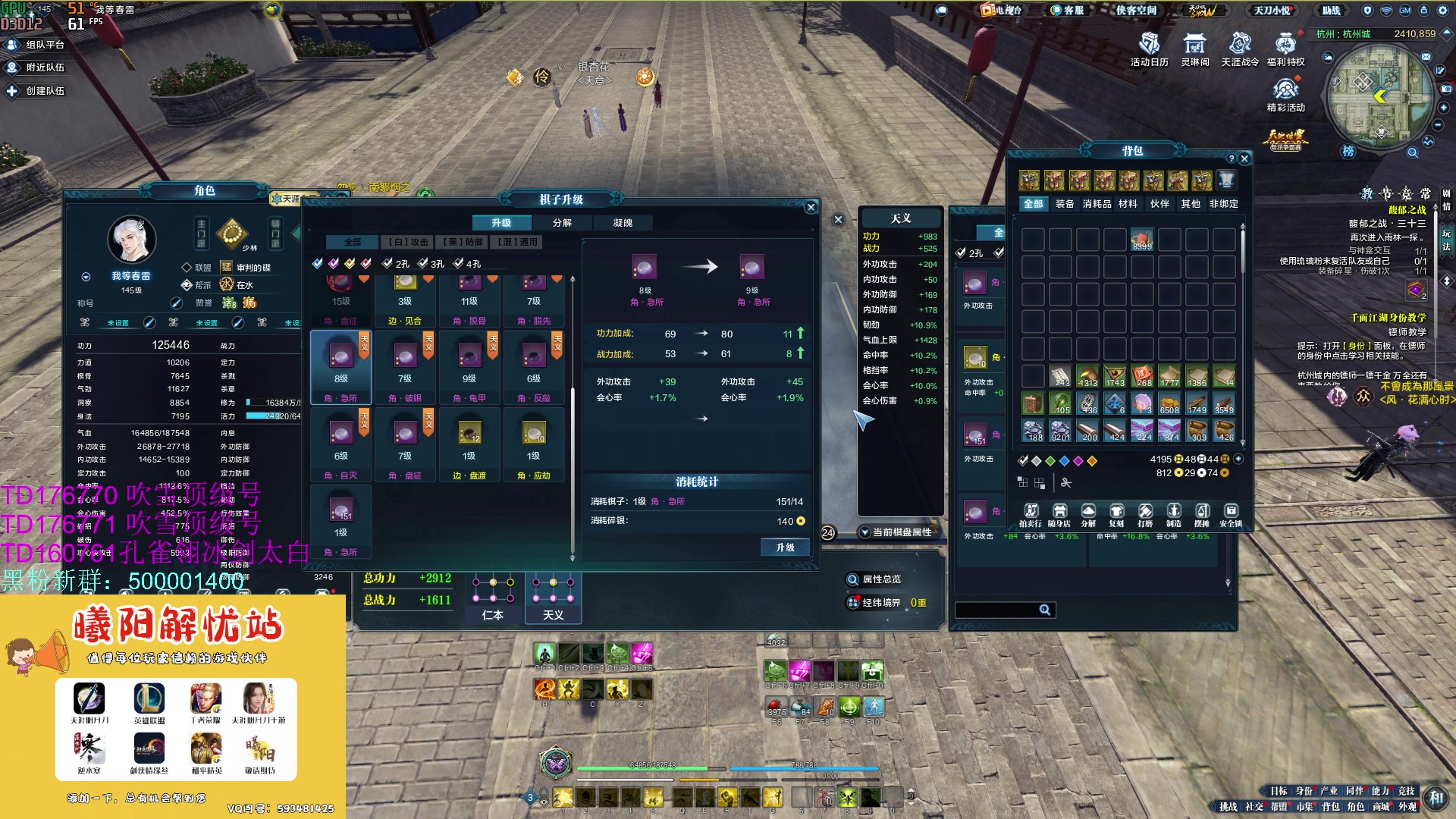 【2023-09-20 12点场】燕徊硯：【S7惊雷】八点惊雷抽签！