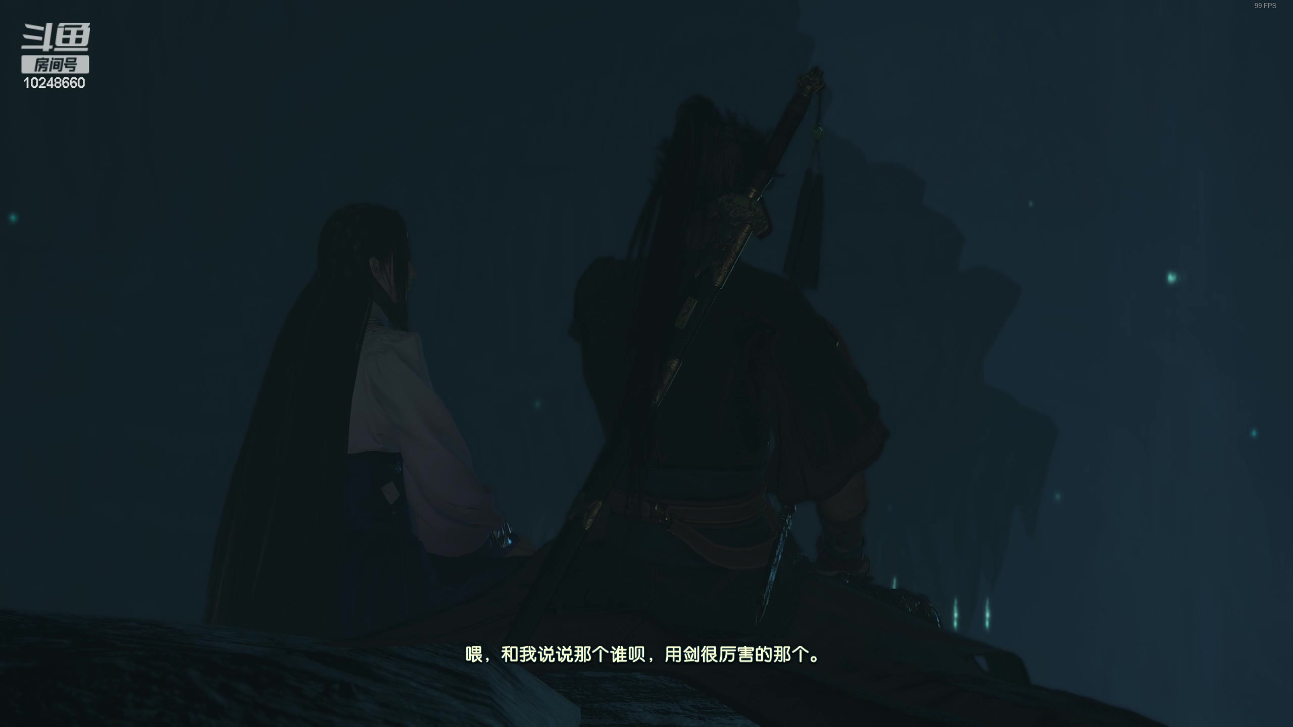 【2023-09-17 00点场】夏小花六：古剑玩一下 10248660