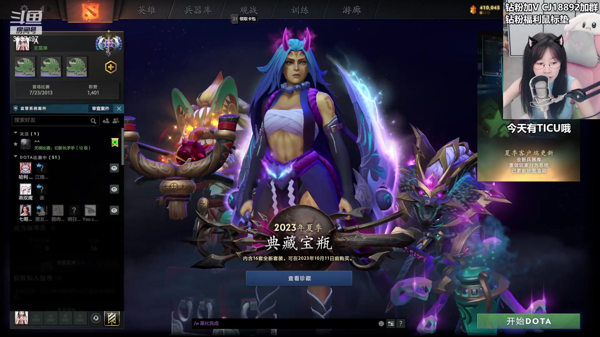 【2023-09-19 21点场】Amsssss：~~~~【双倍】天天开心~~~~
