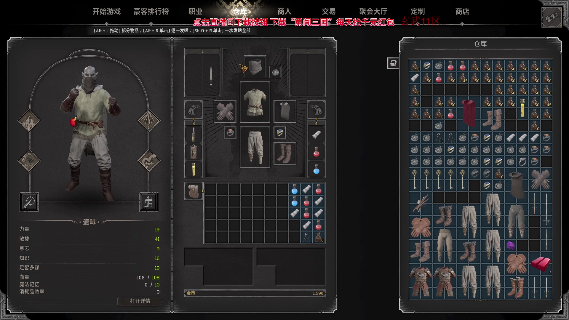 【2023-09-20 00点场】三酒OuO：垃圾就让它留在垃圾桶