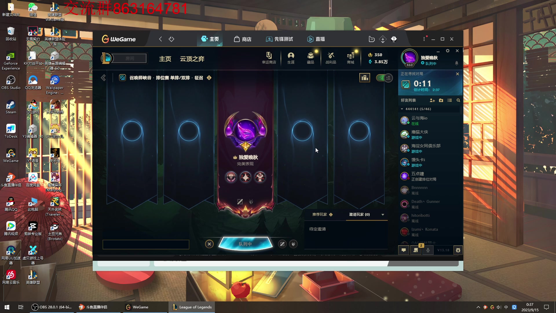 【2023-09-15 00点场】小老板丶艾克：龟龟流艾克出动