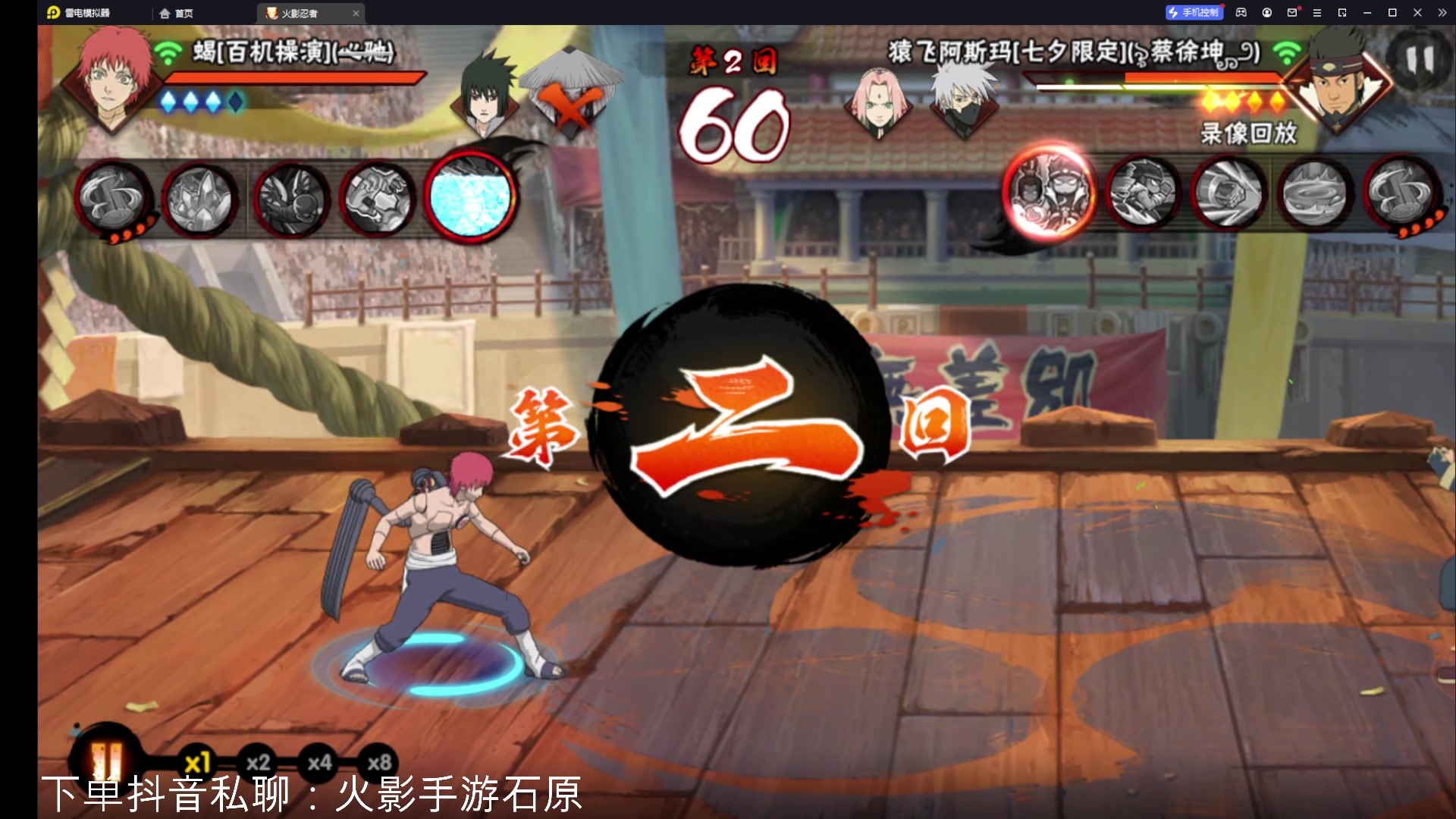 【2023-09-20 15点场】爱吃鱼的石原：石原：超影猛冲！拒摆第16天！