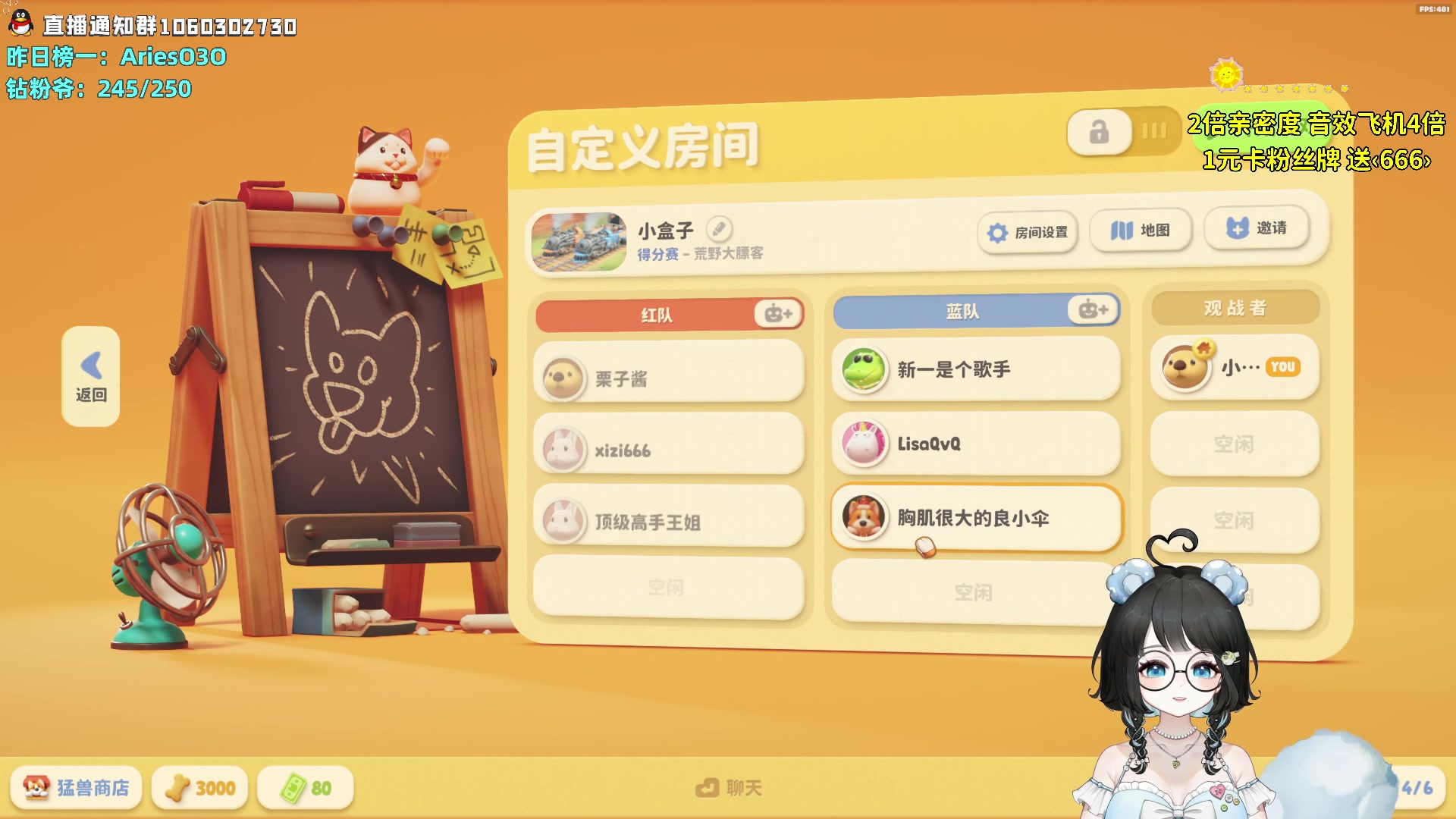 【2023-09-20 19点场】小盒子o3o：同城距离<1km.....