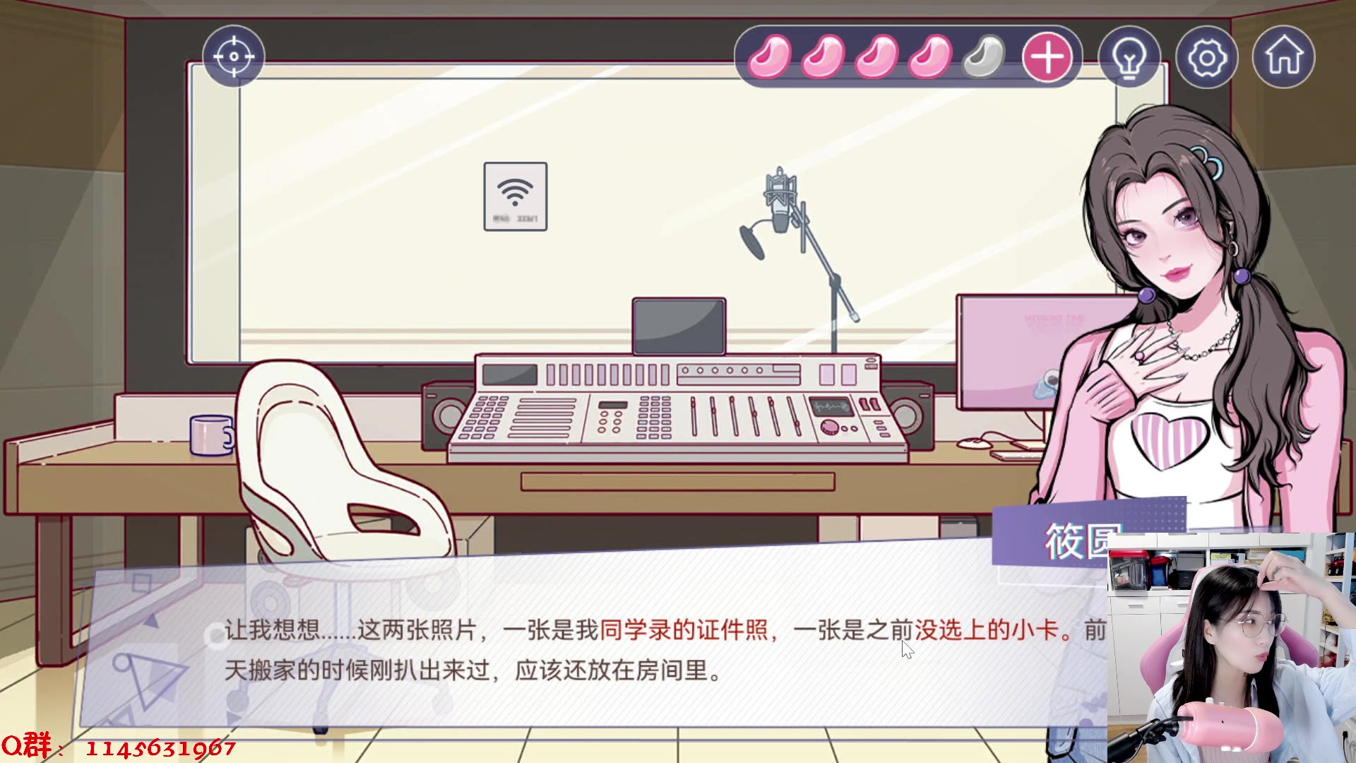 【2023-09-20 13点场】兔花花7777：房间的秘密3：女团回归夜 开荒~