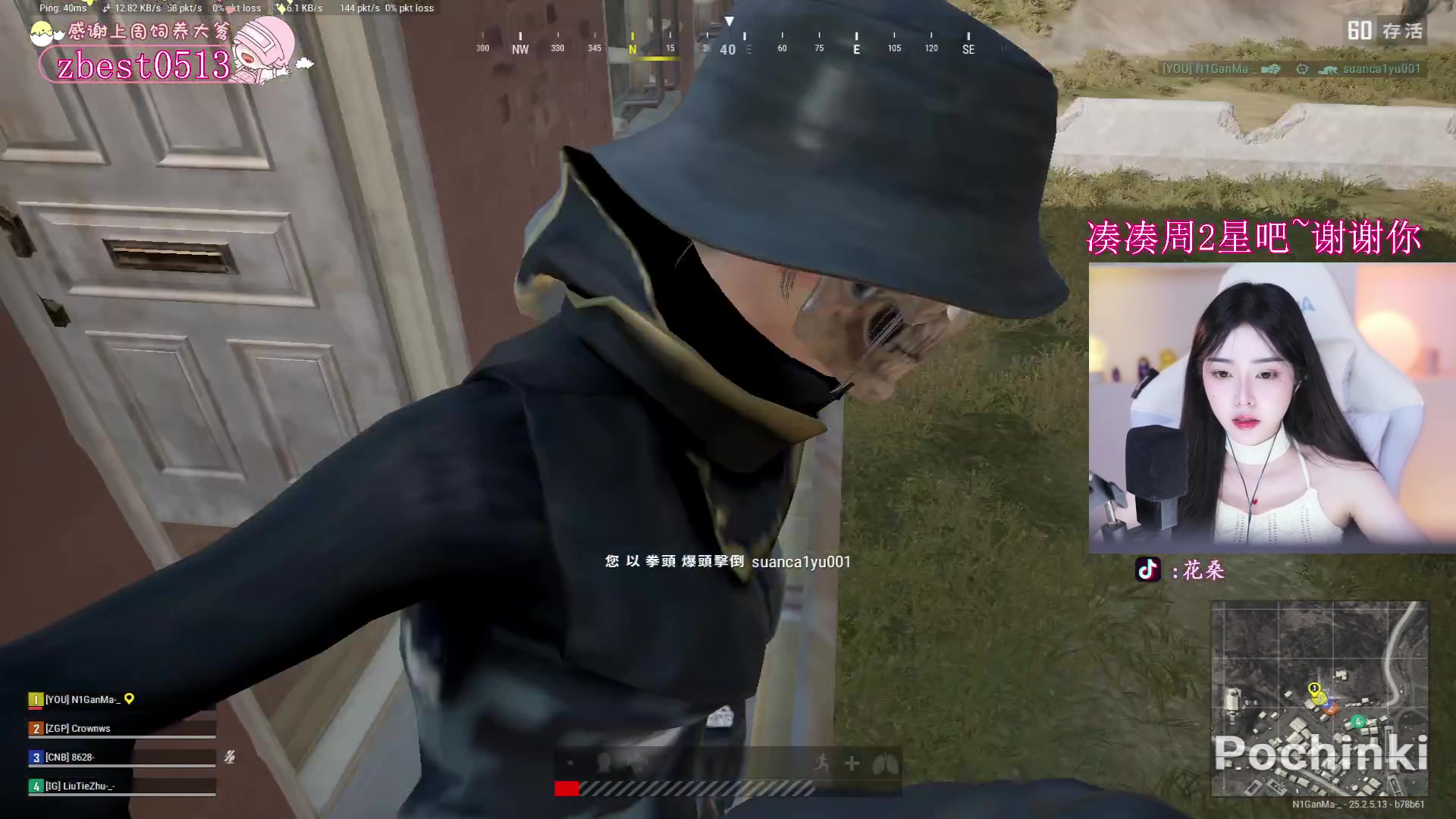 【2023-09-19 23点场】花桑丶065：【花桑】只有丑的人才谈恋爱我们美的卖空调