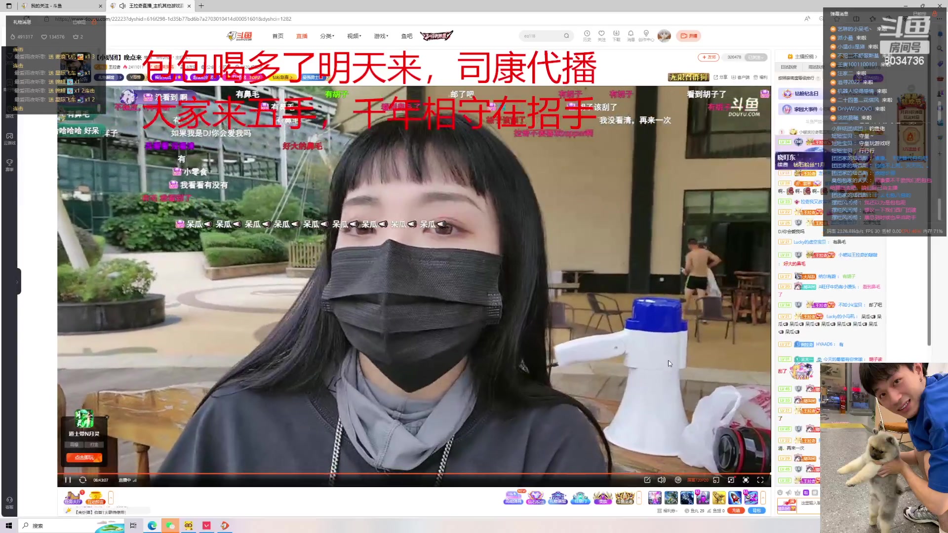 【2023-09-12 18点场】包包QuQ：【小奶团】包包喝大了头疼明天来