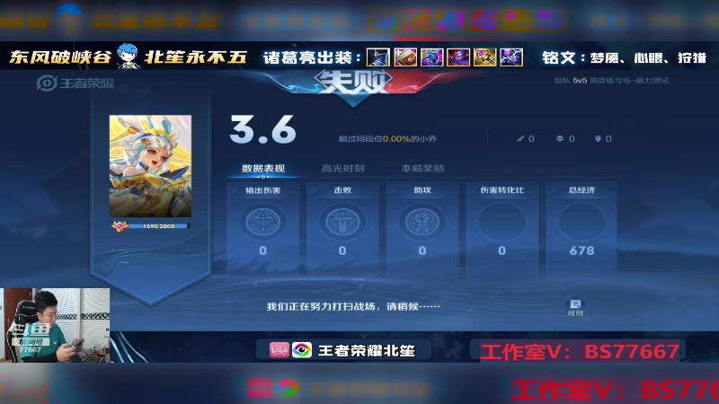 【2023-09-20 15点场】北笙：新赛季第一天战一波巅峰！！