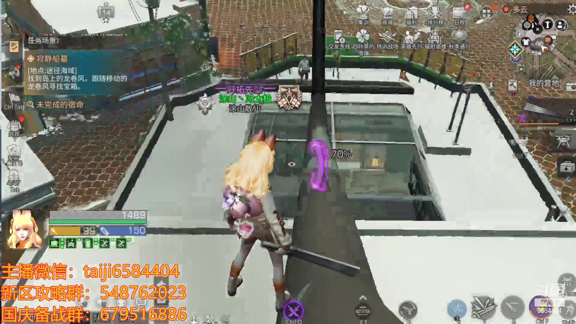 【2023-09-20 12点场】中华田园冯太极：备战9.30国庆服，冲冲冲