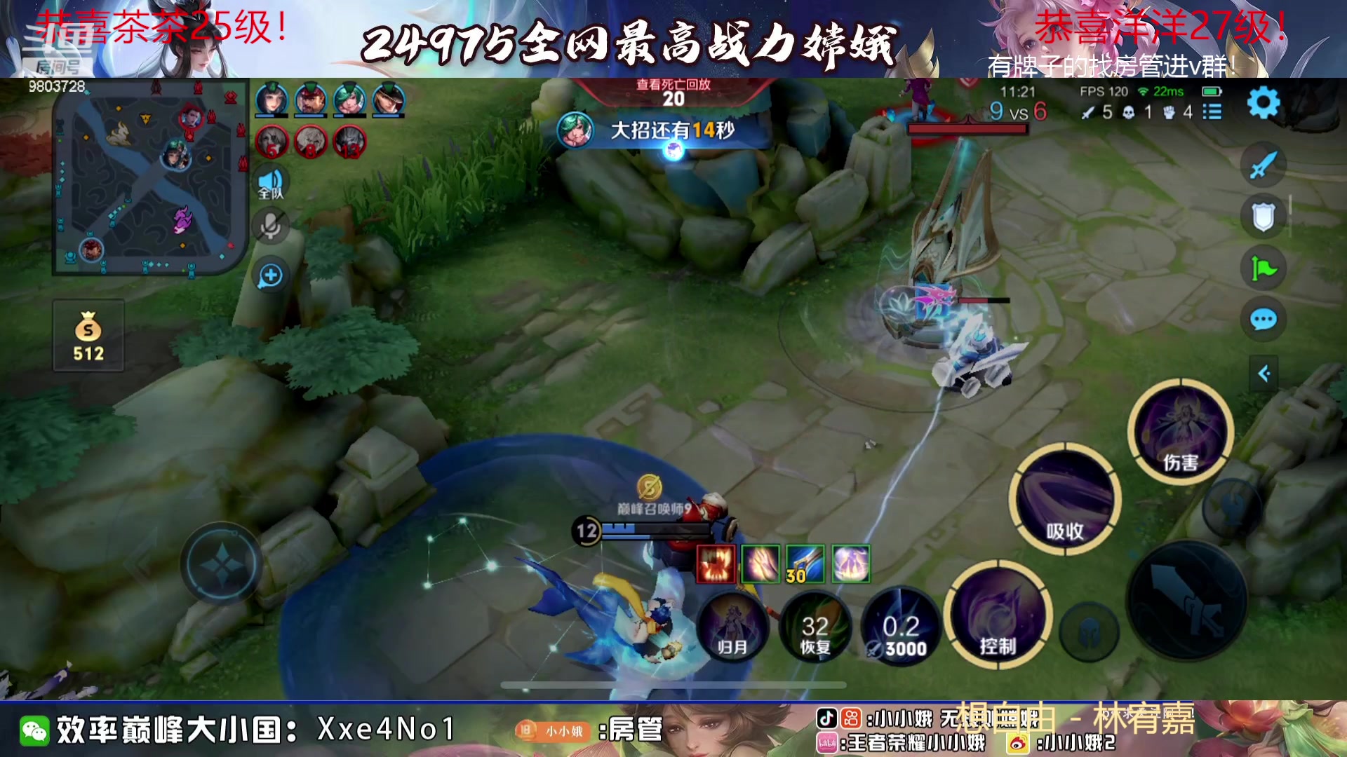 【2023-09-20 13点场】小小娥1：新赛季冲呀！ 9803728