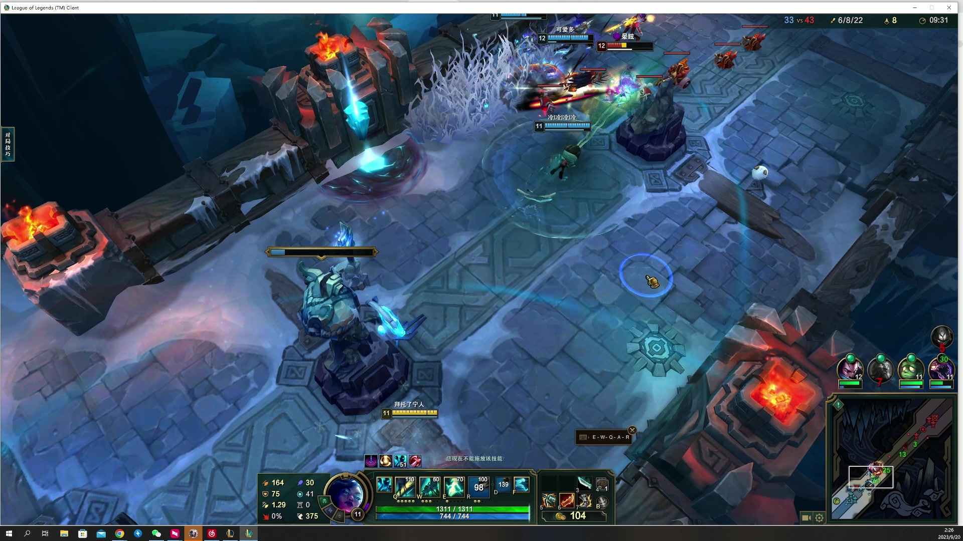 【2023-09-20 02点场】燕徊硯：【S7惊雷】隐一其随！