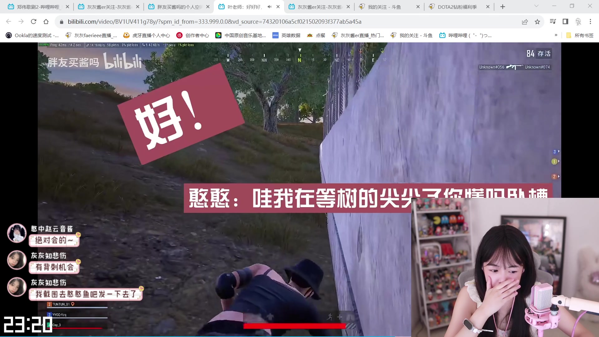 【2023-09-19 23点场】灰灰酱er：否极泰来 物极必反 甜妹降临