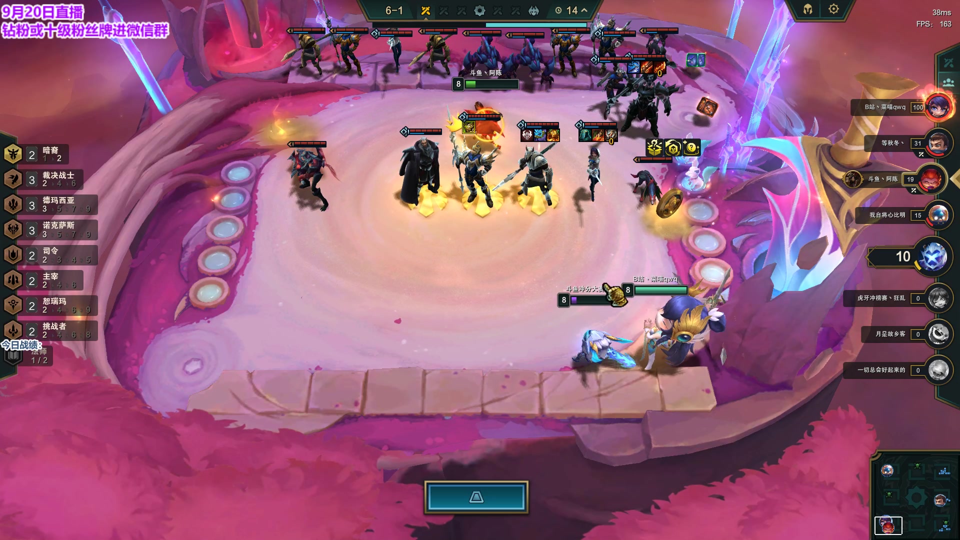 【2023-09-20 16点场】初音未来灰飞：初音：新赛季冲第一啦！