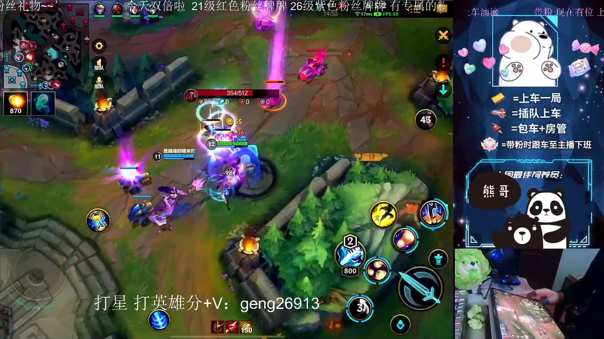 【2023-09-20 17点场】耿枫QUQ：火热 带粉有位 可帮打~