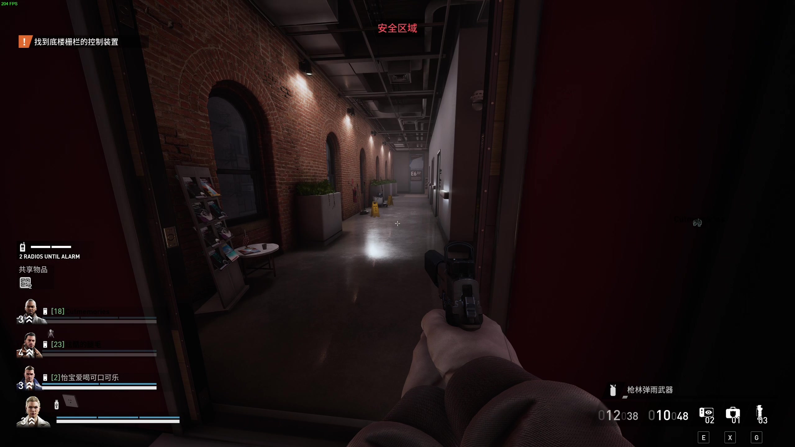 【2023-09-20 14点场】主播杰克曼：今天直播 PAYDAY3
