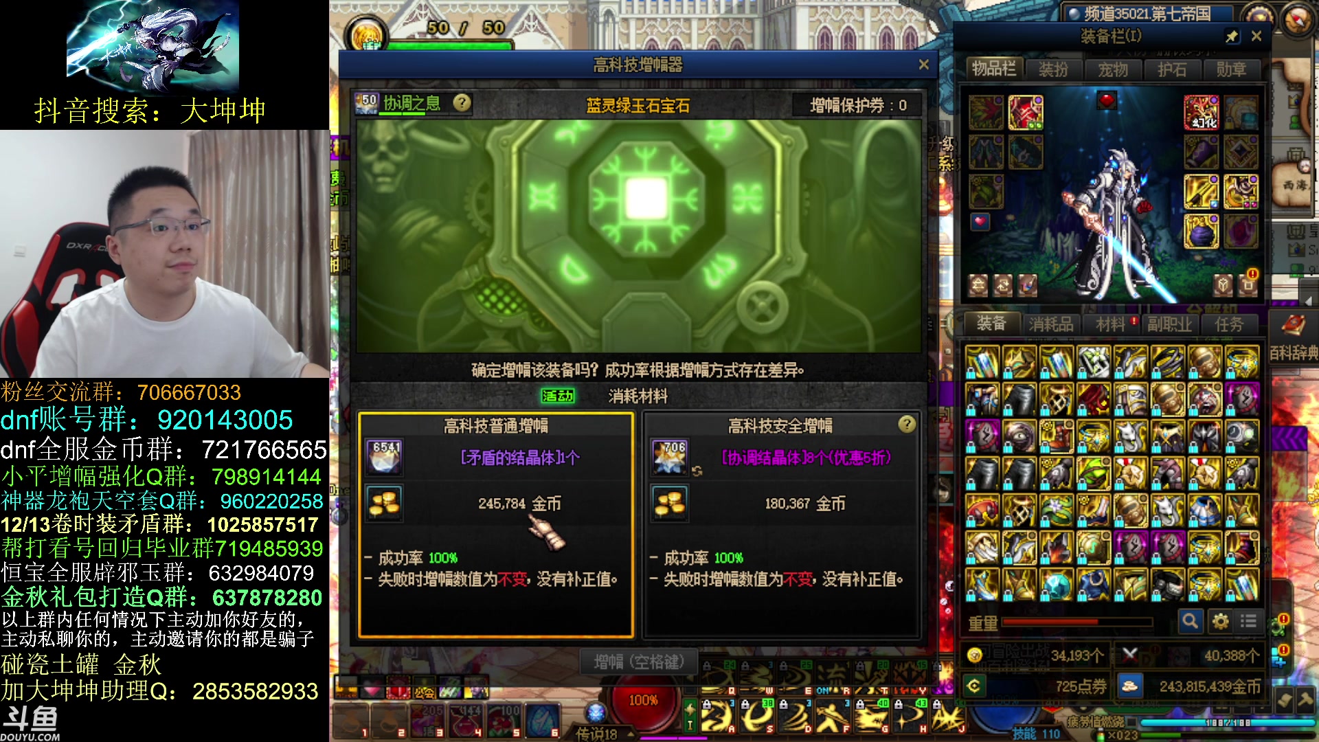 【2023-09-20 13点场】我是大坤坤啊：准备200个红11先试试