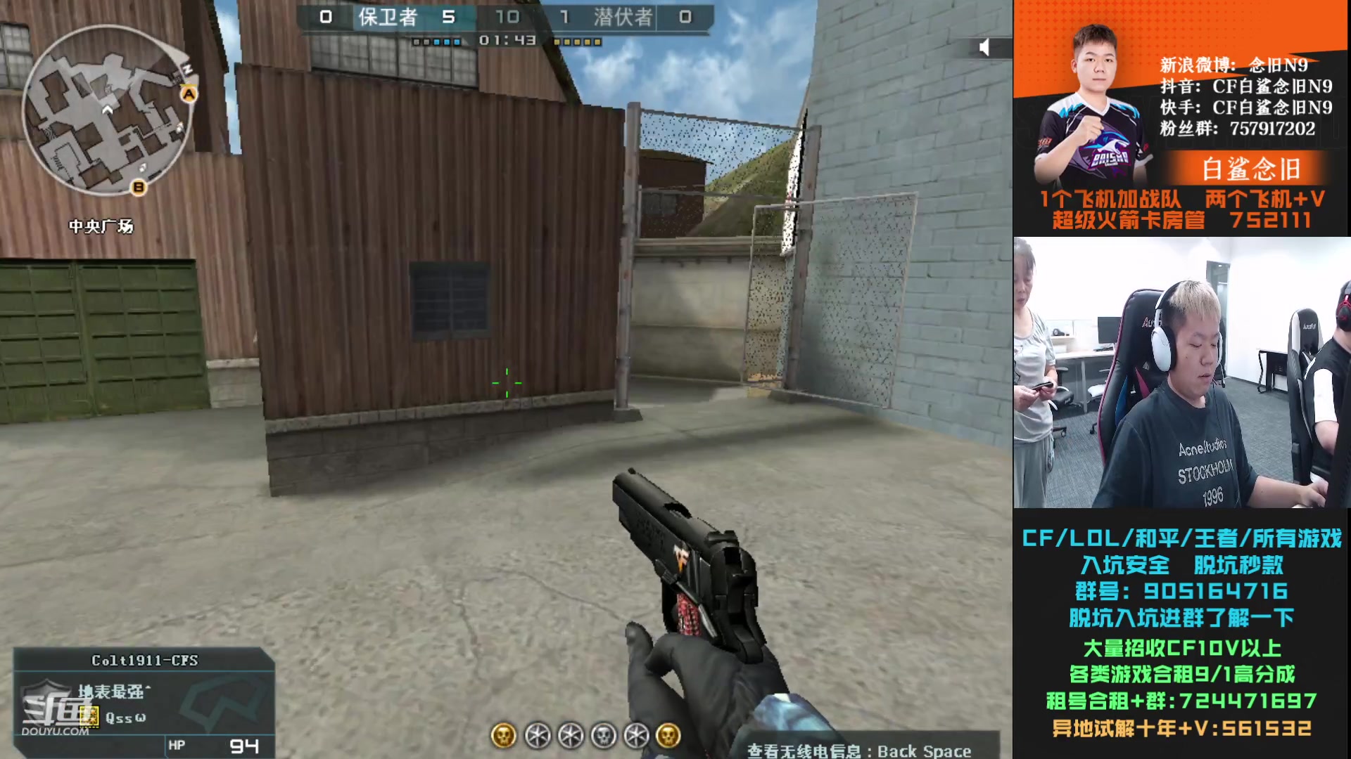 【2023-09-19 18点场】白鲨念旧N9：质量局开干！