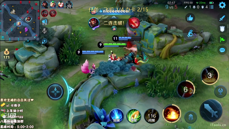 我在斗鱼看赵猥琐丶赵云导师直播王者荣耀