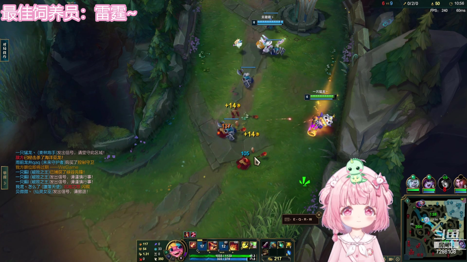 【2023-09-19 17点场】一只猛龙丶：新人主播求关注 7286108