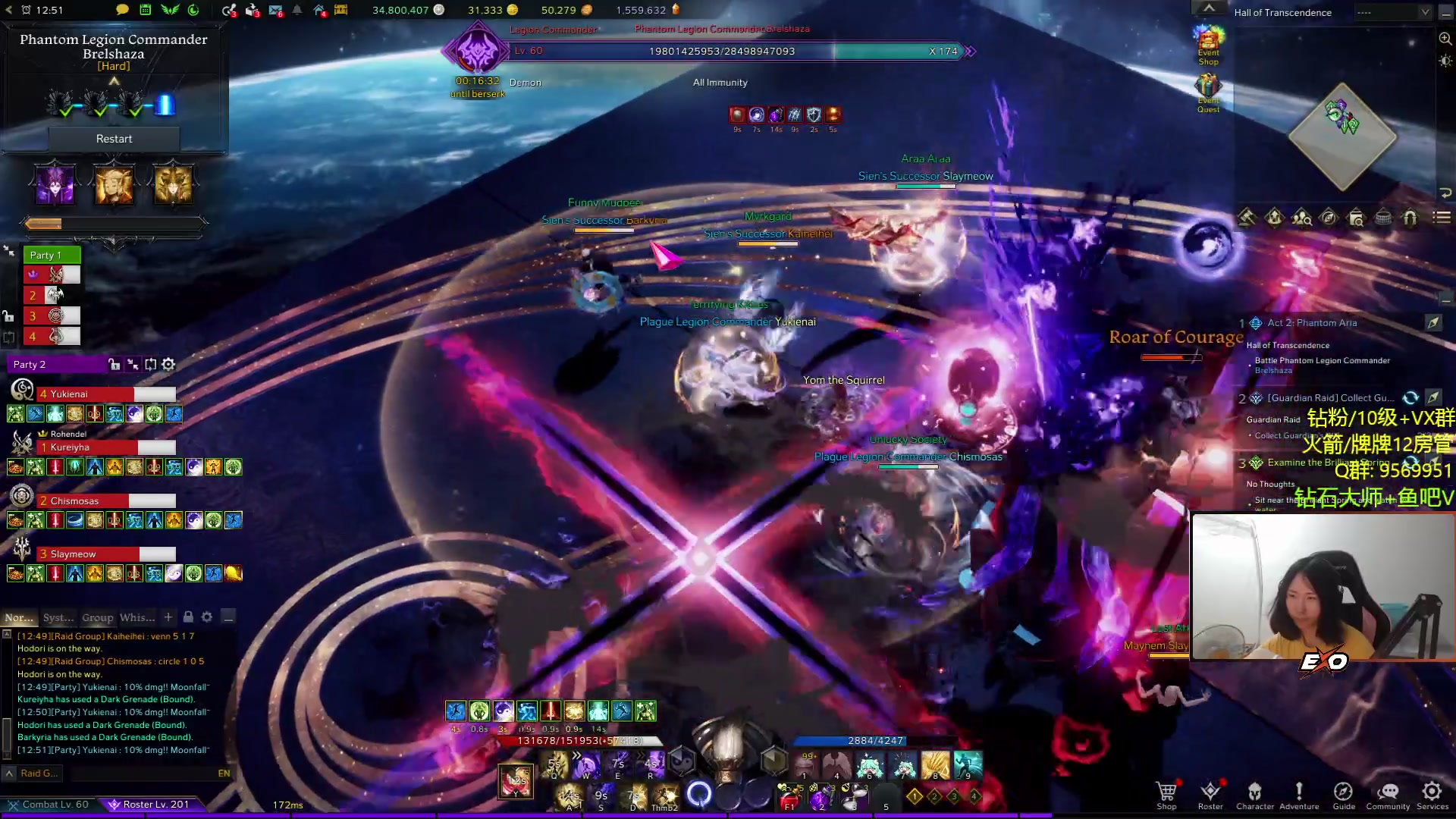 【2023-09-16 03点场】Raizy雪：命运方舟高手～