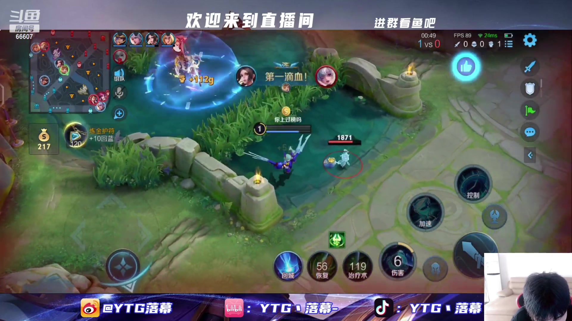 【2023-09-20 12点场】YTG丶落幕：感受新版本 66607