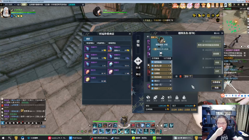 【英雄联盟】即将拥有人鱼线的PDD的精彩时刻 20230920 07点场