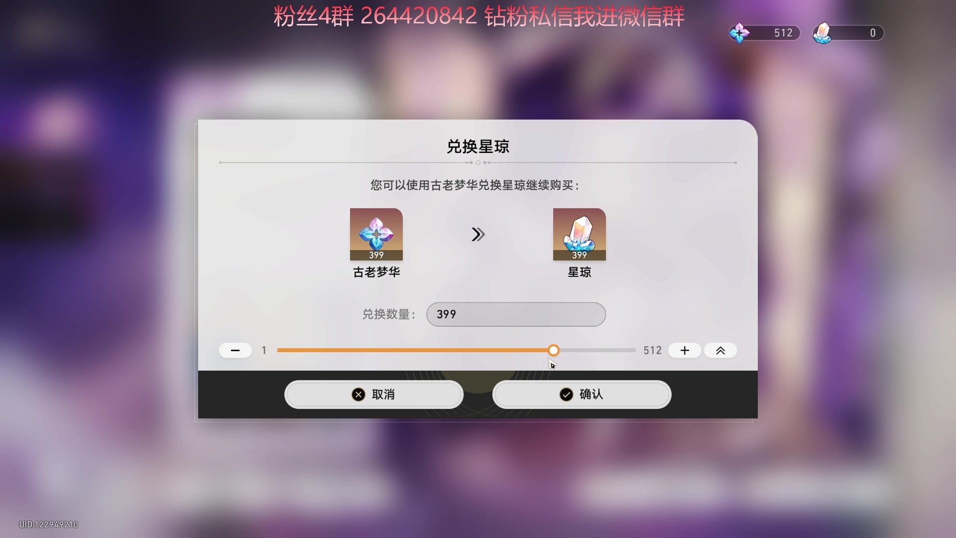 【2023-09-20 13点场】石大壮zz：符玄池子她类了！