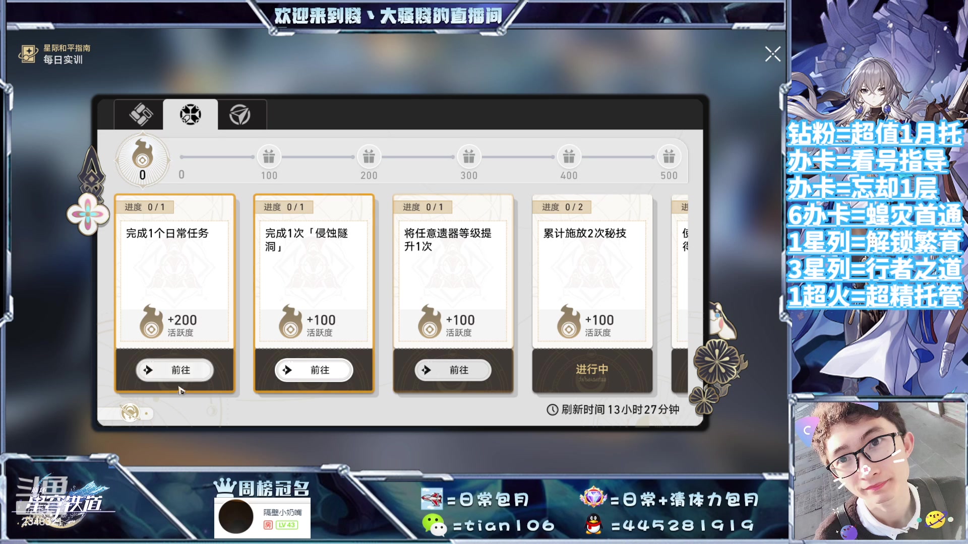 【2023-09-19 13点场】賤丶大骚賤：都可以来，暂时不用排队！