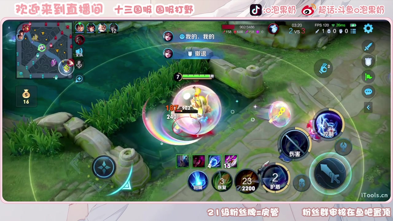 【2023-09-20 18点场】O泡果奶1111：OOOOOOOOOO 9675094