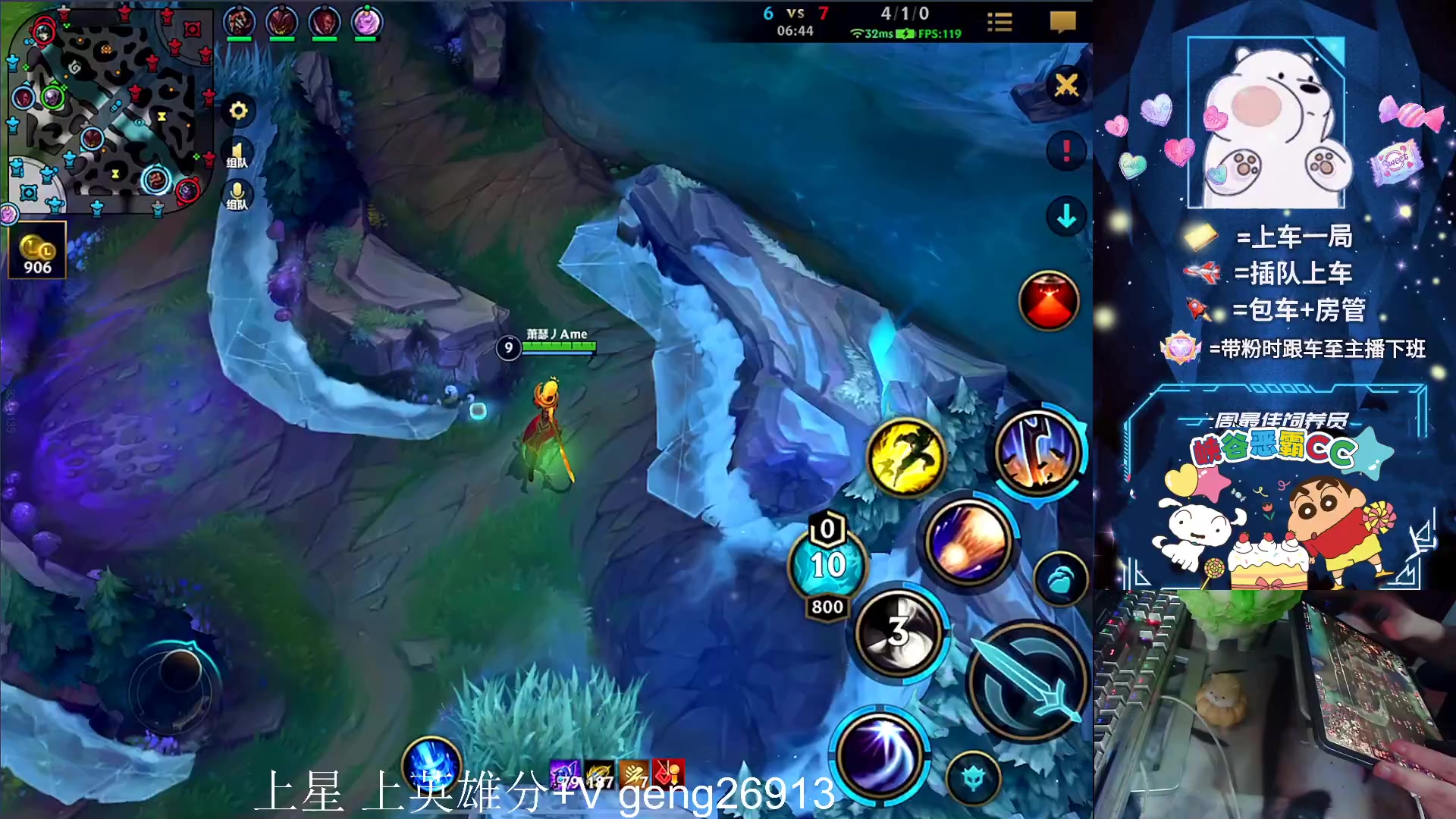 【2023-09-19 23点场】耿枫QUQ：火热火热 带粉有位~