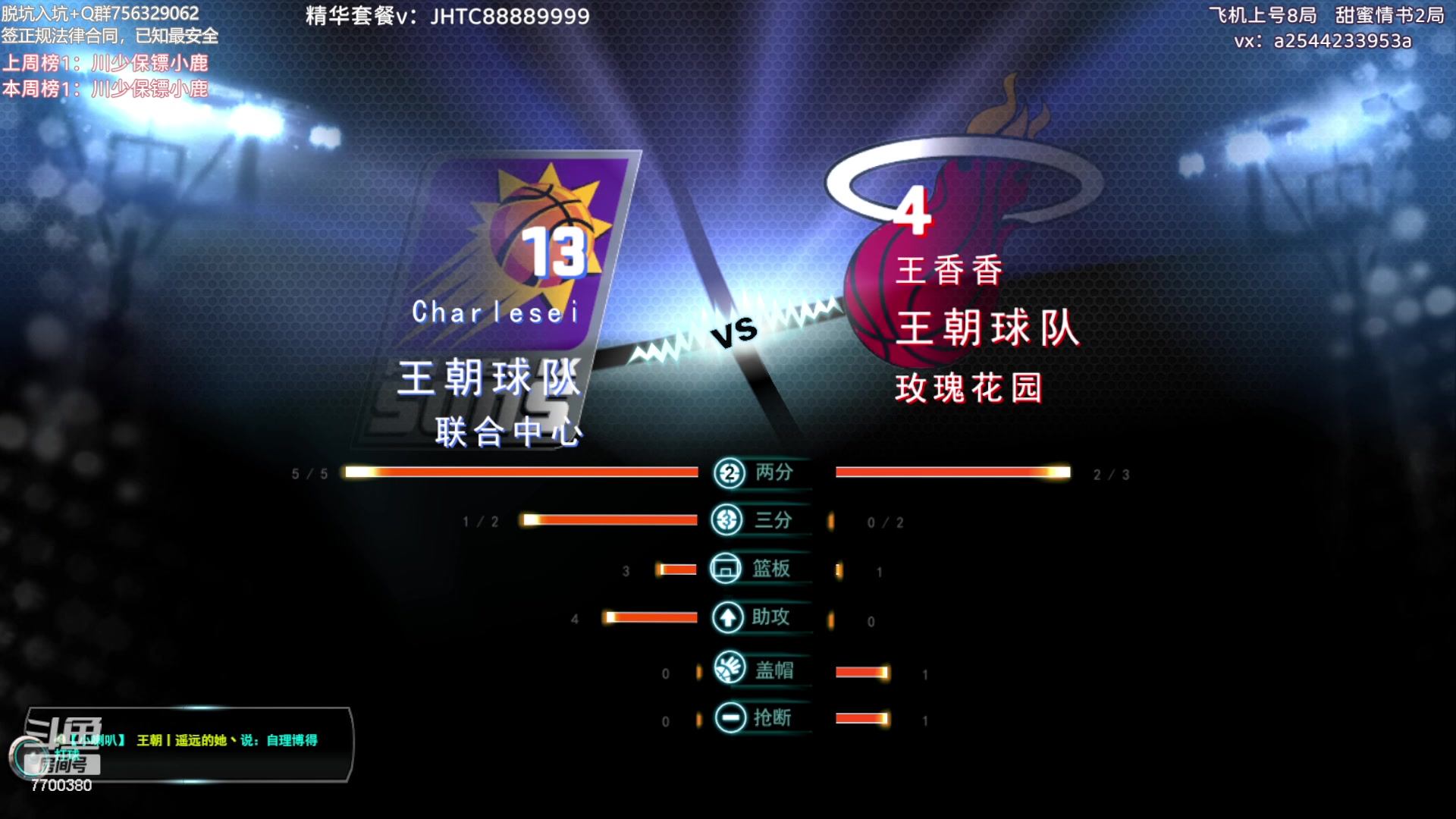 【2023-09-18 20点场】XY丶王泽川：赛季末上号不排队咯~