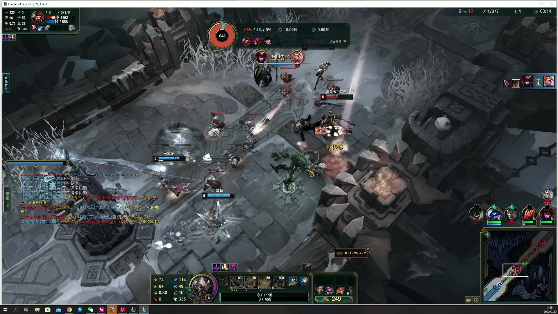 【2023-09-20 03点场】燕徊硯：【S7惊雷】隐一其随！