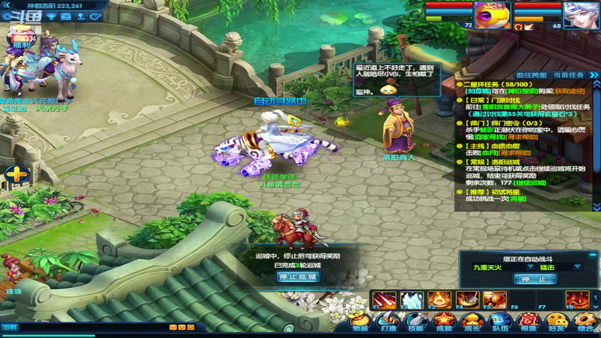 【2023-09-19 11点场】谎言言0V0：细节决定成败-稳住.....