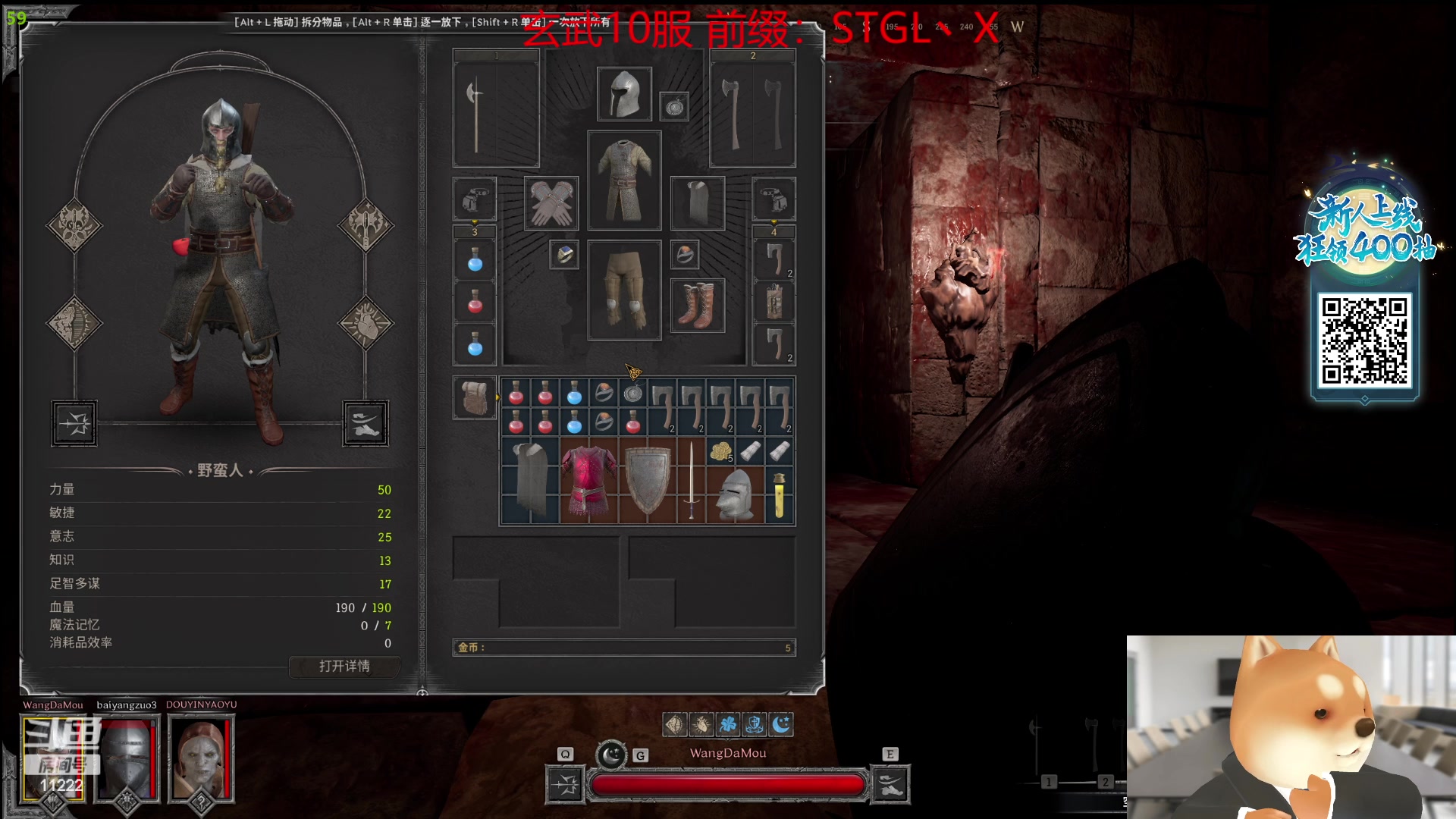 【2023-09-19 21点场】王大谋119：【小奶团】 第一飞斧来了