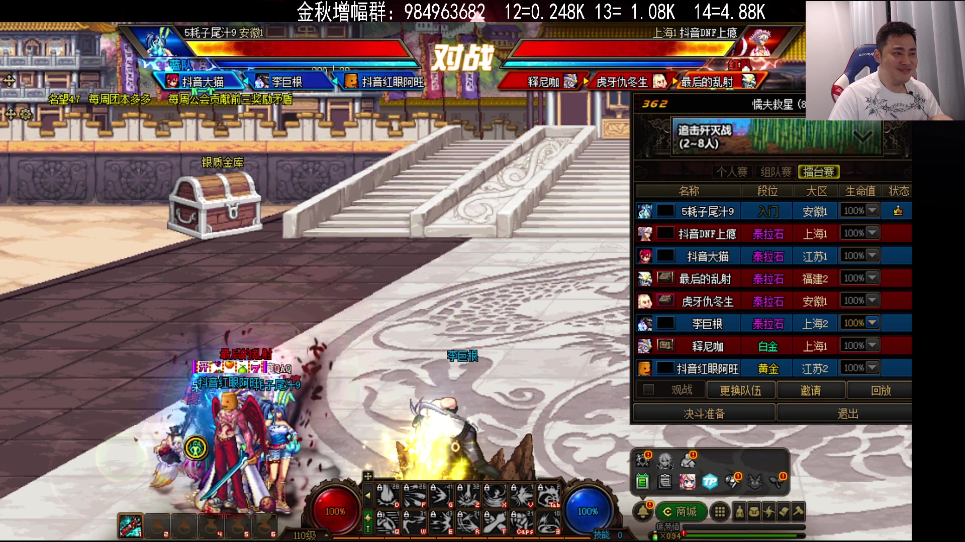 【2023-09-19 21点场】李永：顶级4V4    玩玩主机