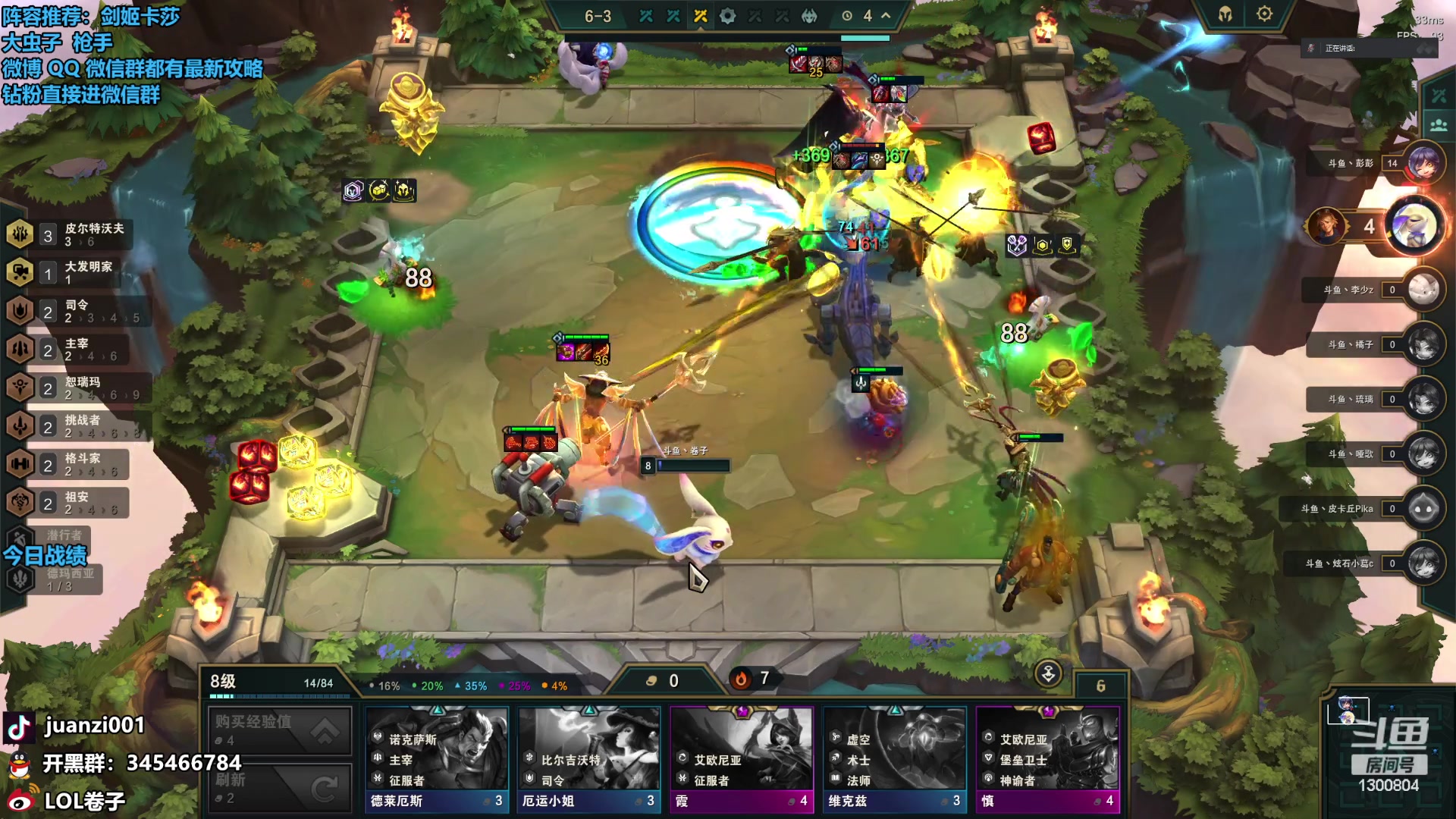 【2023-09-20 17点场】卷子丶：斗鱼群英杯冲冲冲！！！