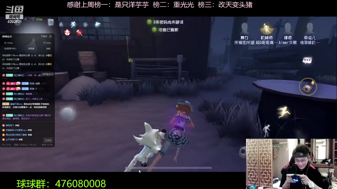 【2023-09-20 20点场】你超Q的：Siri探险俱乐部