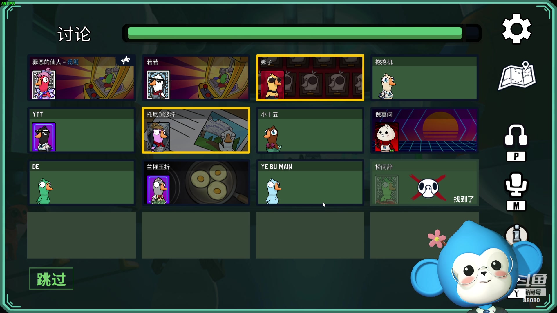 【2023-09-19 23点场】仙某某：神秘的直播间 88080