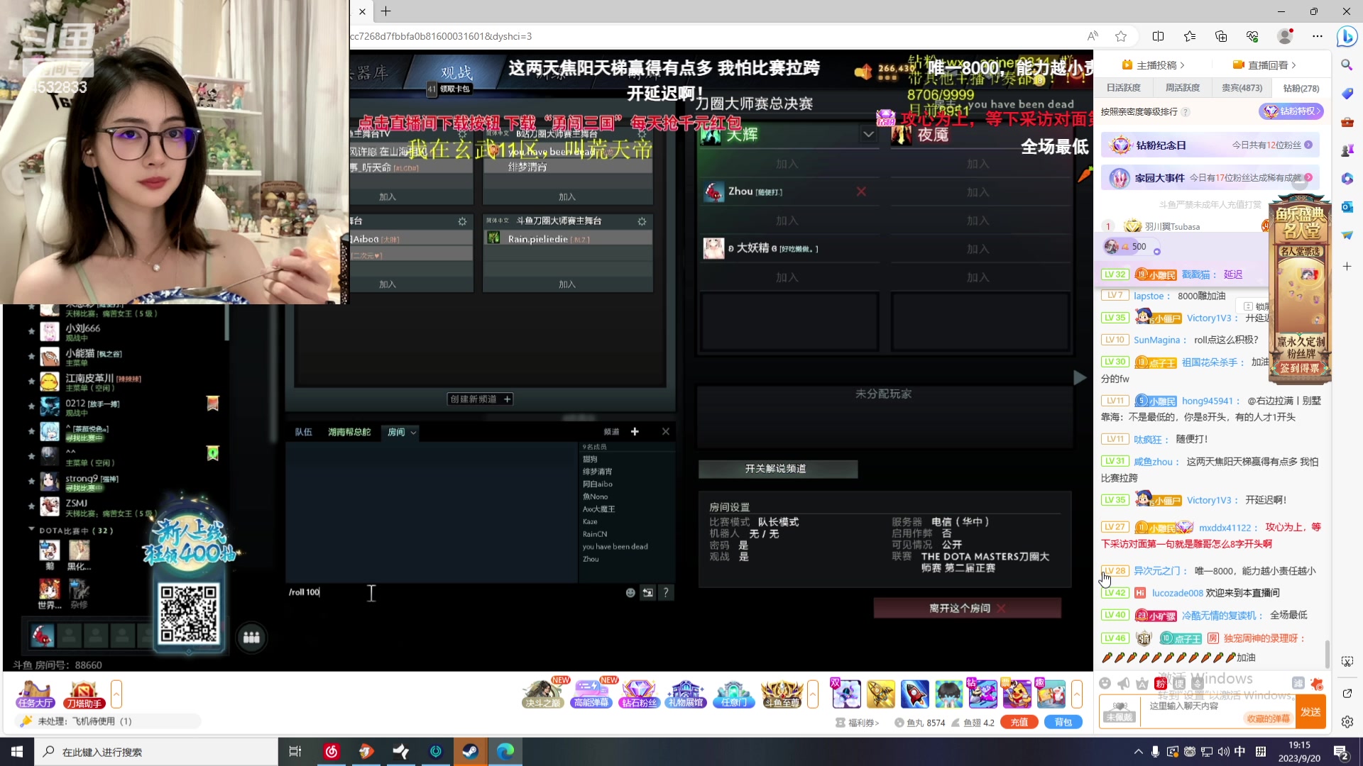 【2023-09-20 18点场】喔唷童夕：【童夕】小晨开播！~