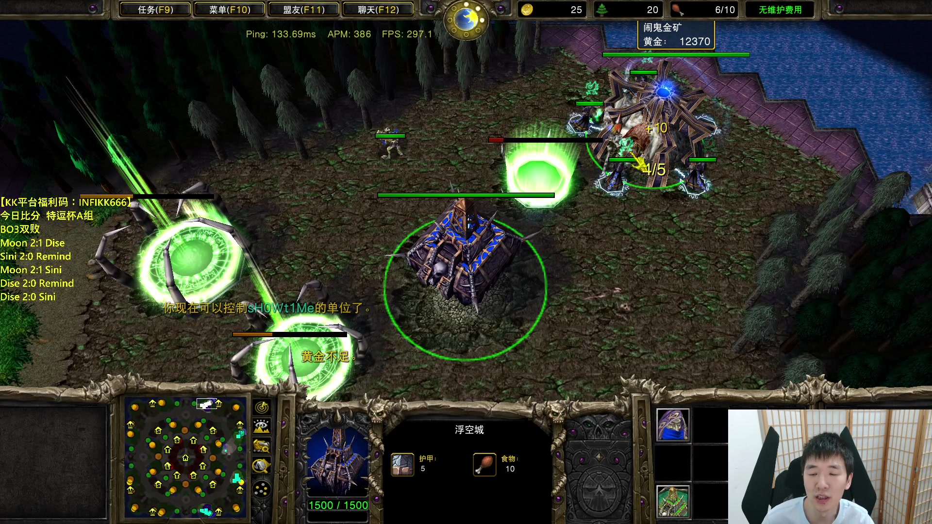 【2023-09-19 22点场】Infi小王：【直播】18:00开播特逗杯A组Moon