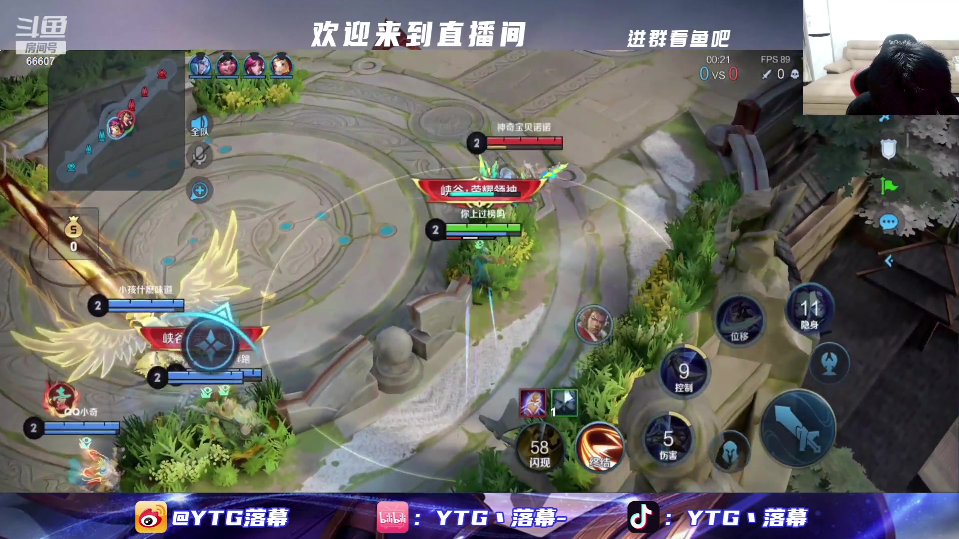 【2023-09-19 21点场】YTG丶落幕：为门票添砖加瓦