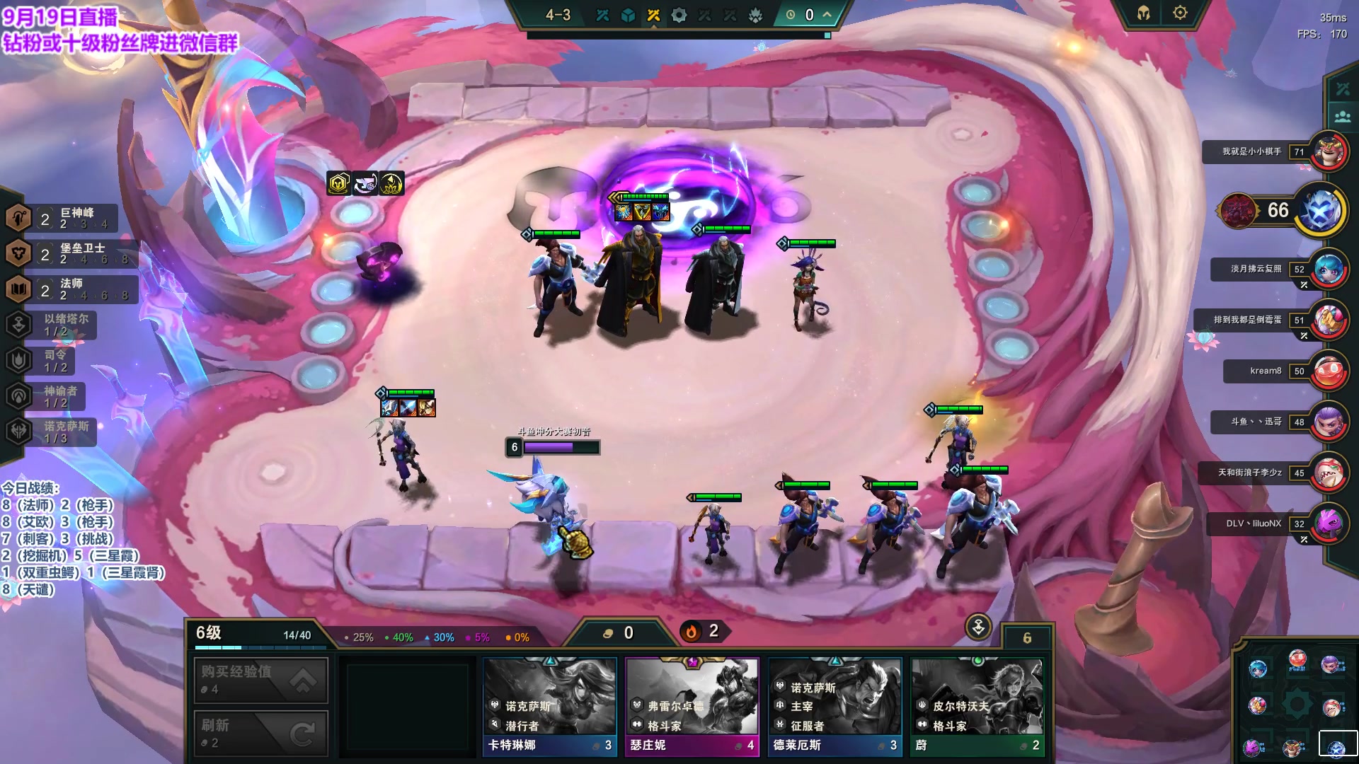 【2023-09-19 21点场】初音未来灰飞：初音：新赛季冲第一啦！