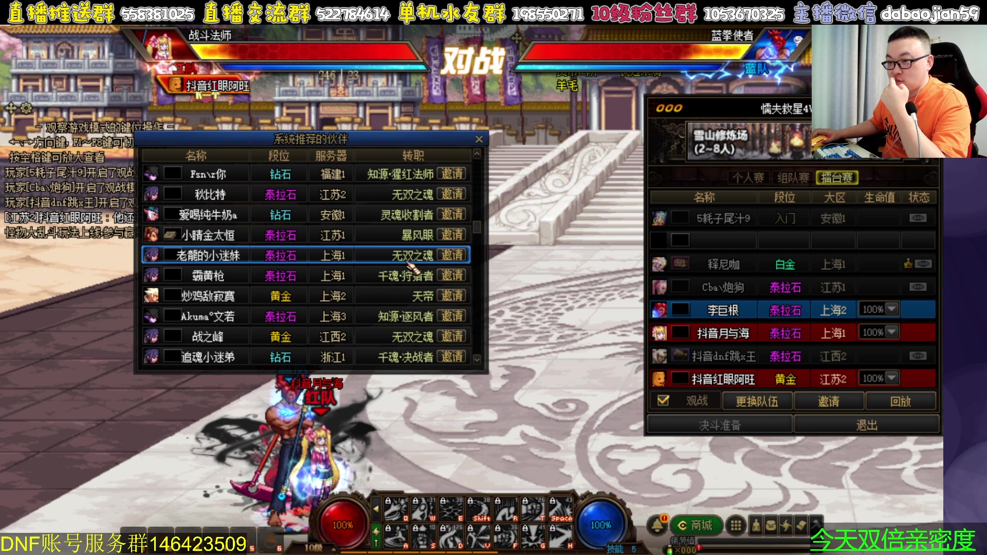【2023-09-20 21点场】武神59：今天点将 三雪前耻！！！！！！！