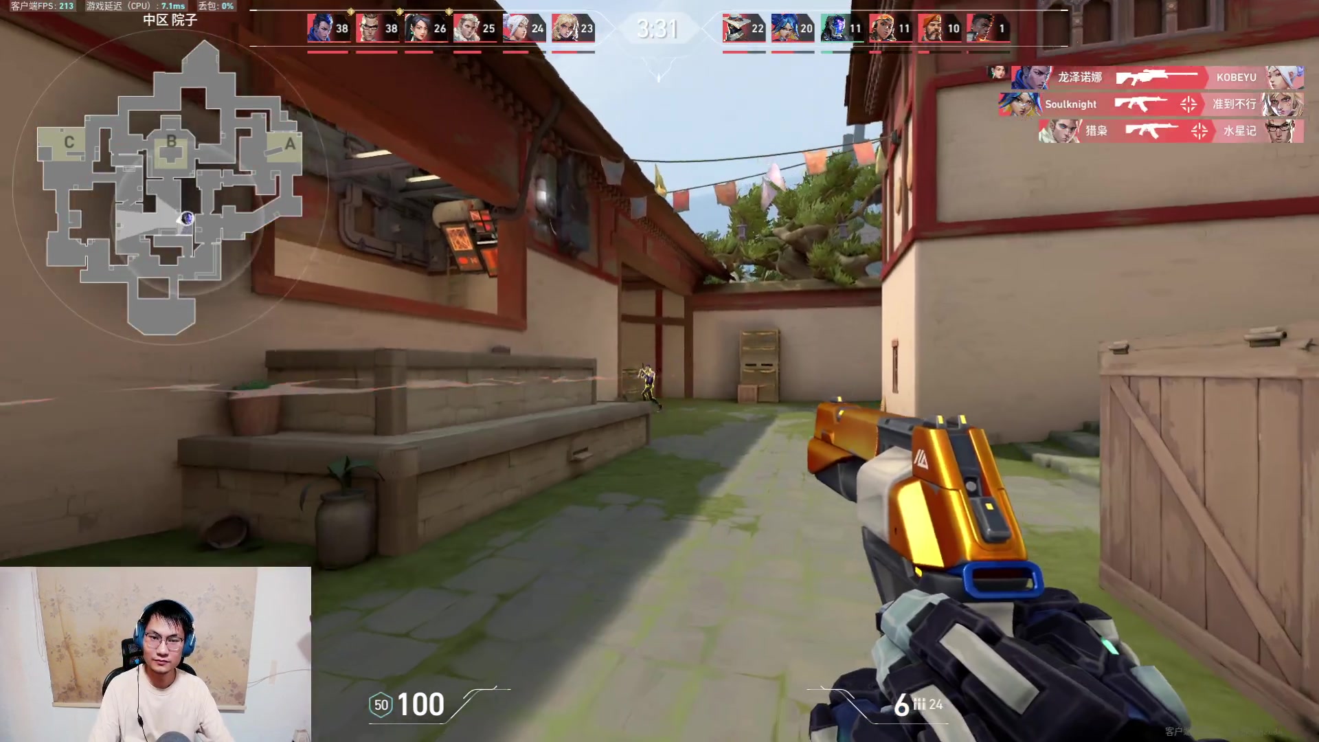 【2023-09-20 18点场】暴走的银剑君丶：银剑君：平民枪王う尊严之战！`