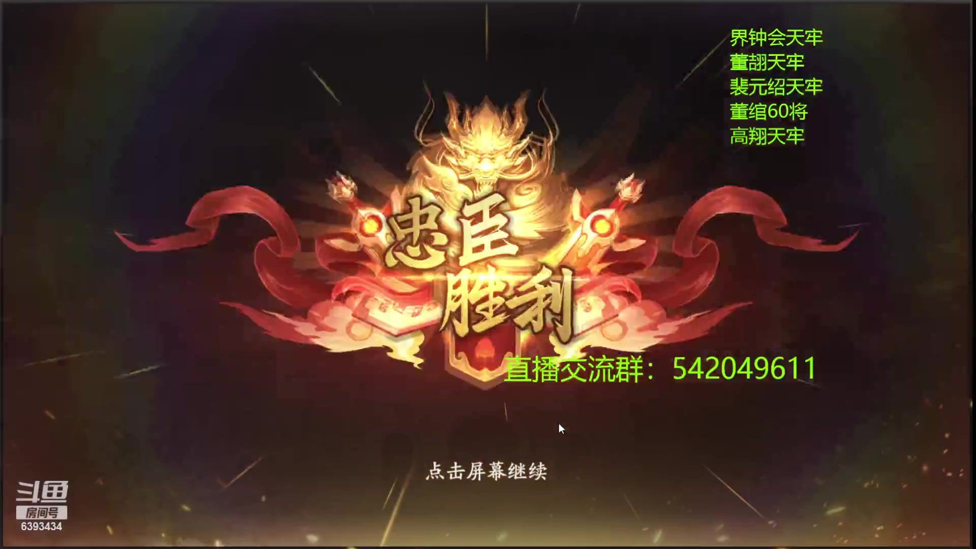 【2023-09-16 21点场】光栅圣泽：次级联赛季赛败者组决赛