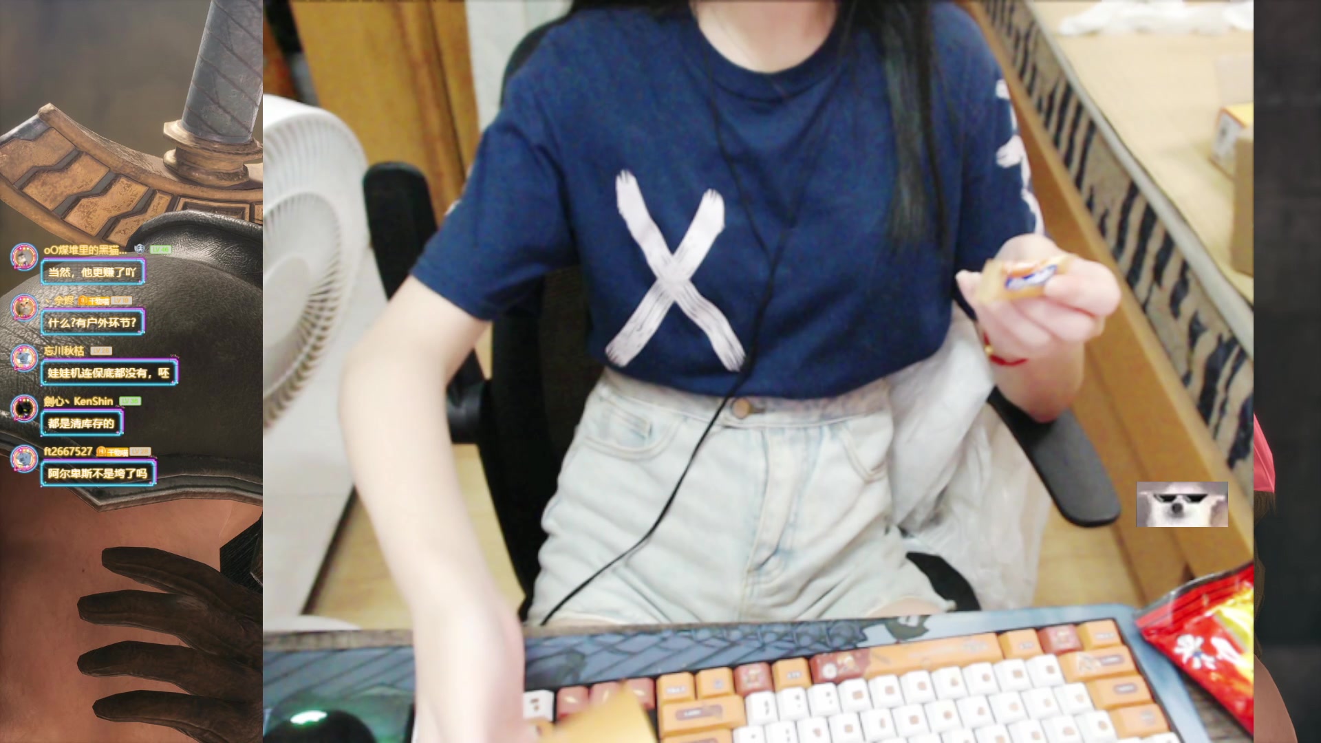 【2023-09-20 20点场】丶干物喵：干物喵❤关爱咸鱼少女