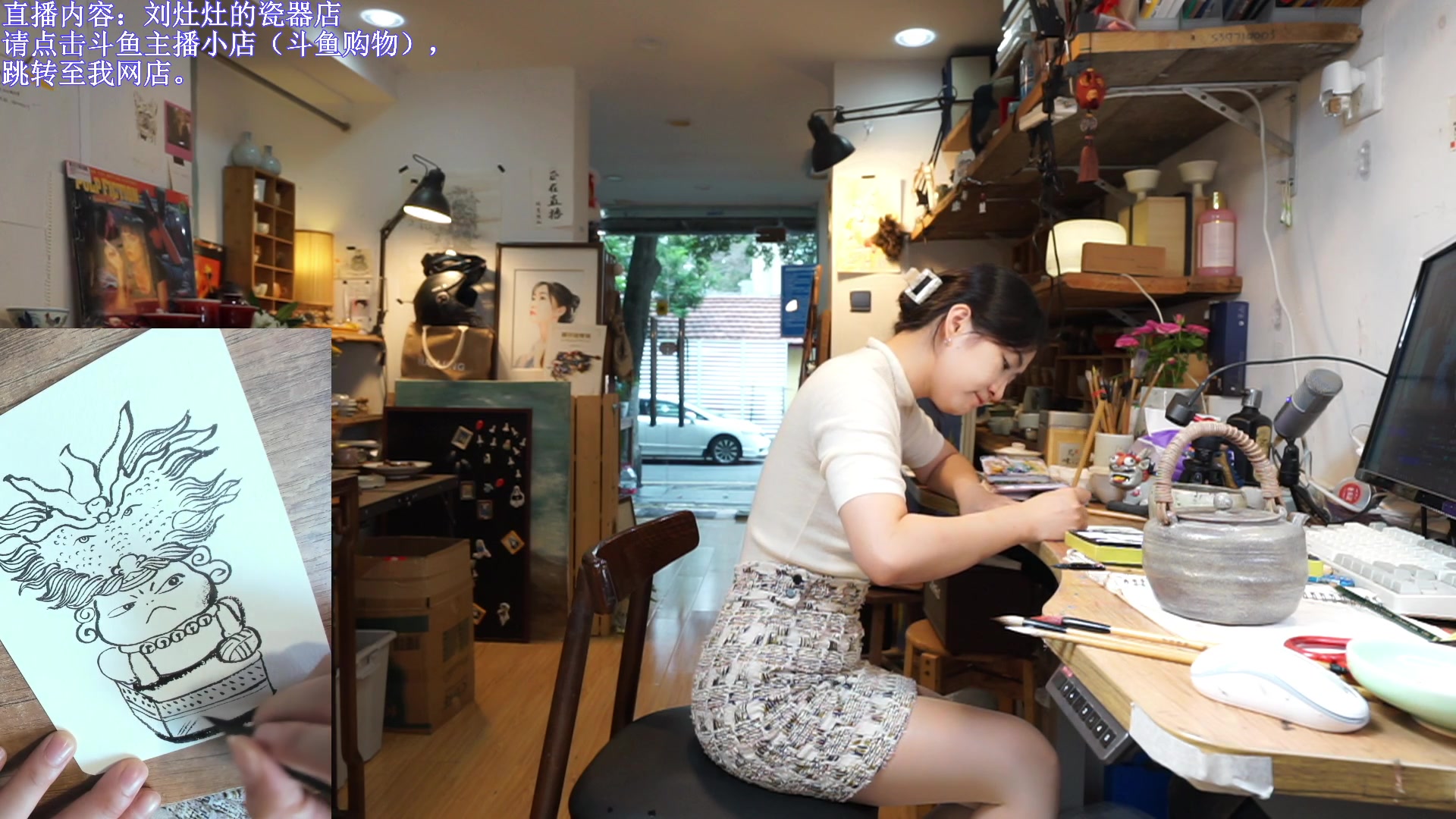 【2023-09-20 15点场】刘灶灶：刘灶灶的瓷器铺，周三啦