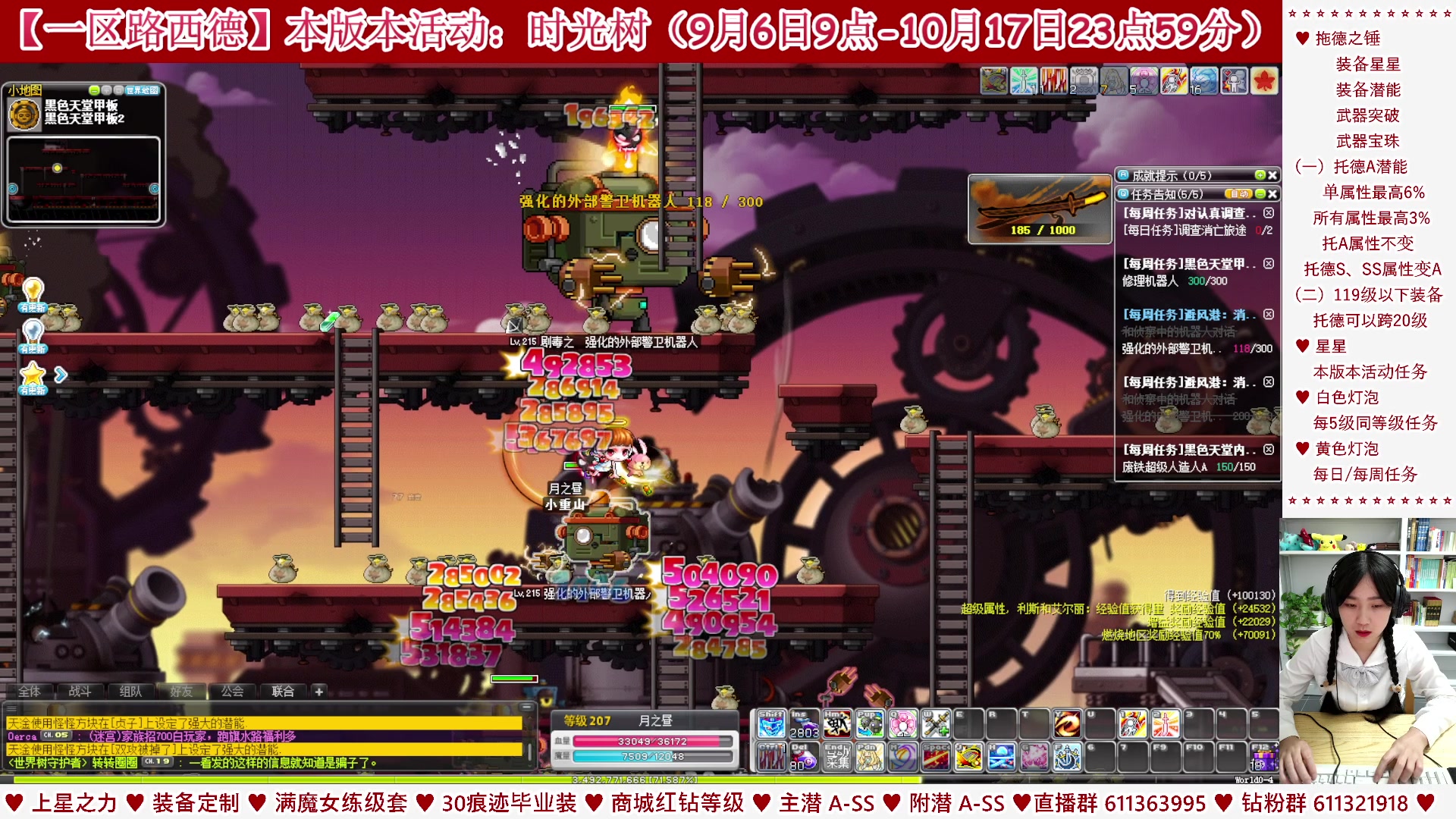 【2023-09-19 23点场】顾青ArakiYoko：【活动9.6-10.17】时光树